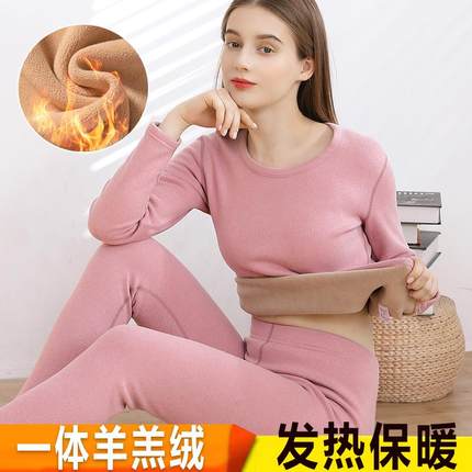 保暖内衣女士加厚加绒套装德绒一体发热秋衣秋裤单件上衣棉毛衫冬