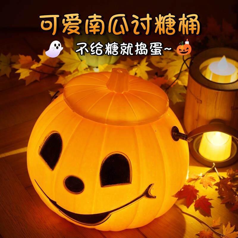 万圣节道具灯笼装扮品小礼品手提儿童篮子南瓜桶袋灯笼糖果讨糖盒