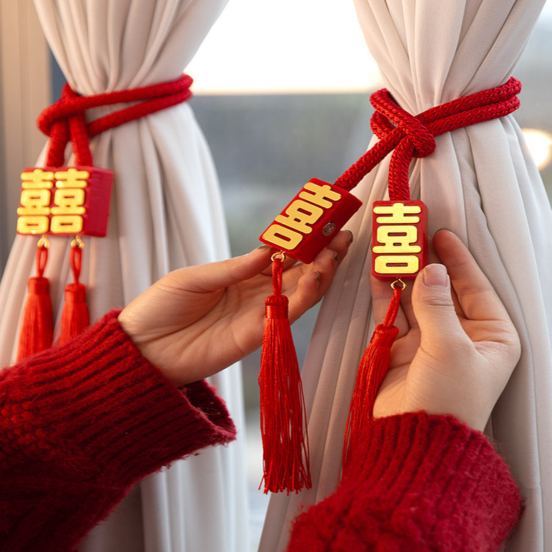 婚房布置结婚窗帘装饰蝴蝶结绑带套装婚礼男女方新房婚庆用品大全