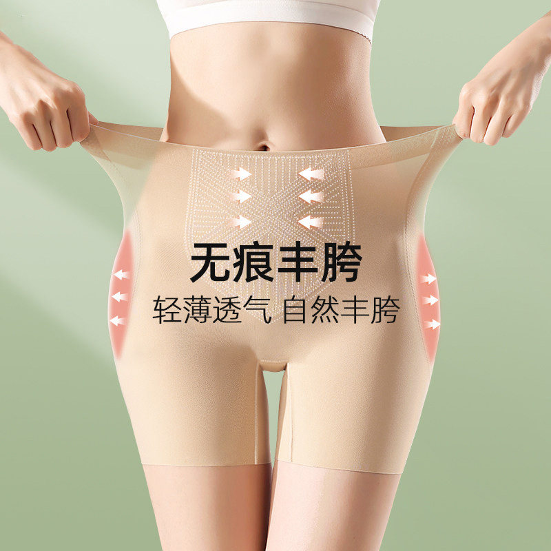 丰胯裤女假胯宽垫假屁股丰臀一体收腹内裤显胯宽夏季薄款打底裤