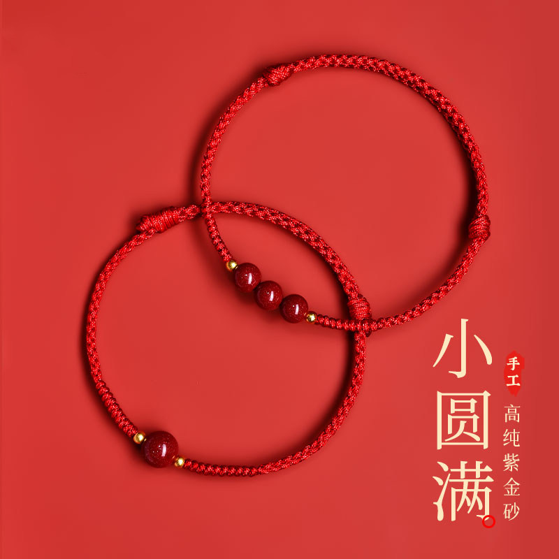2026年朱砂手串红手绳转运珠小红绳手链女红色编织绳手环马年礼物