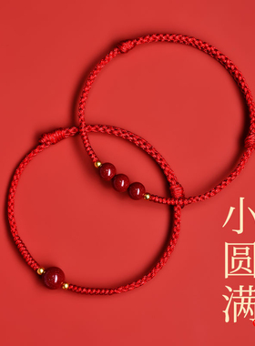 2026年朱砂手串红手绳转运珠小红绳手链女红色编织绳手环马年礼物
