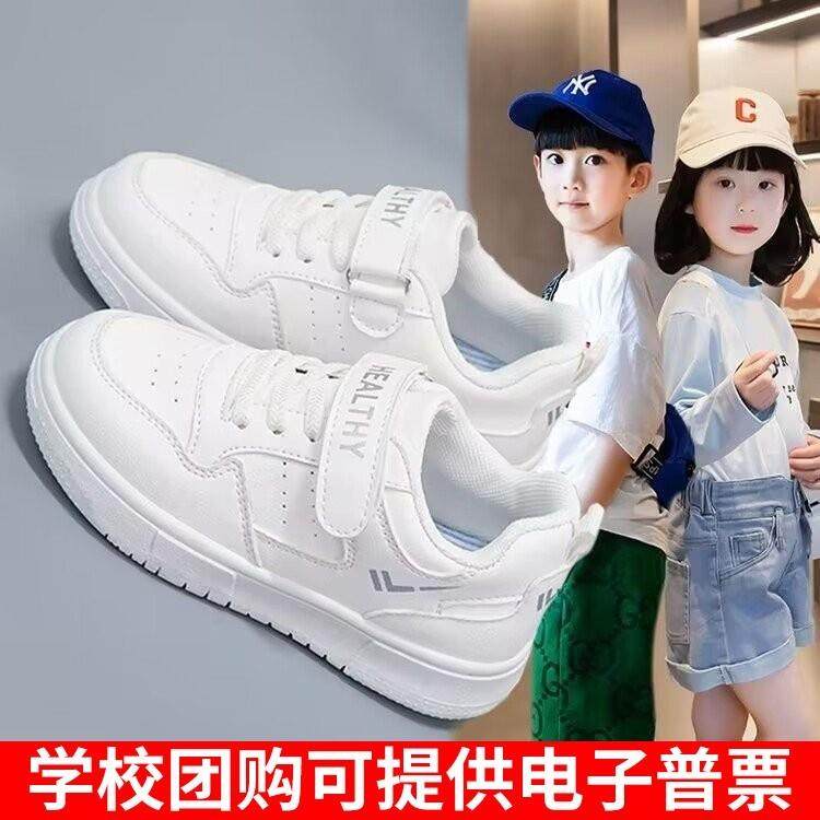真皮男童小白鞋春季2025新款儿童板鞋低帮皮面女童休闲运动鞋防滑