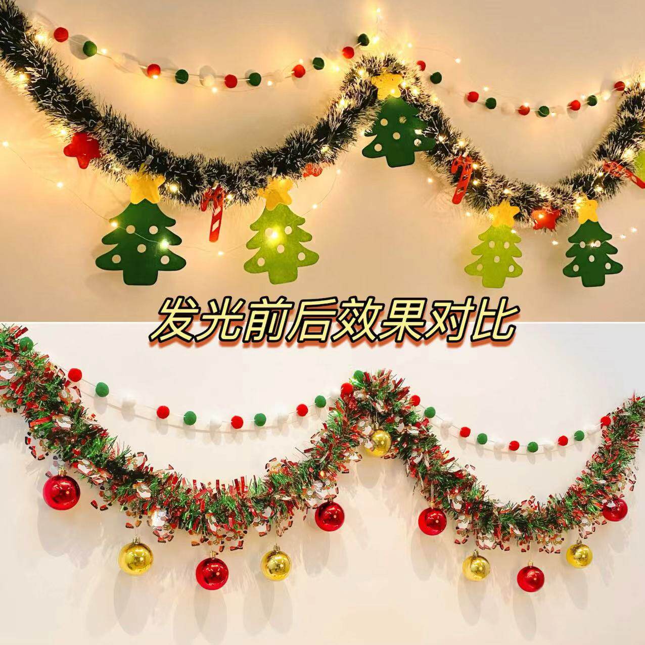 圣诞节装饰用品毛条圣诞树麋鹿彩旗橱窗场景布置拉花餐厅墙面装扮