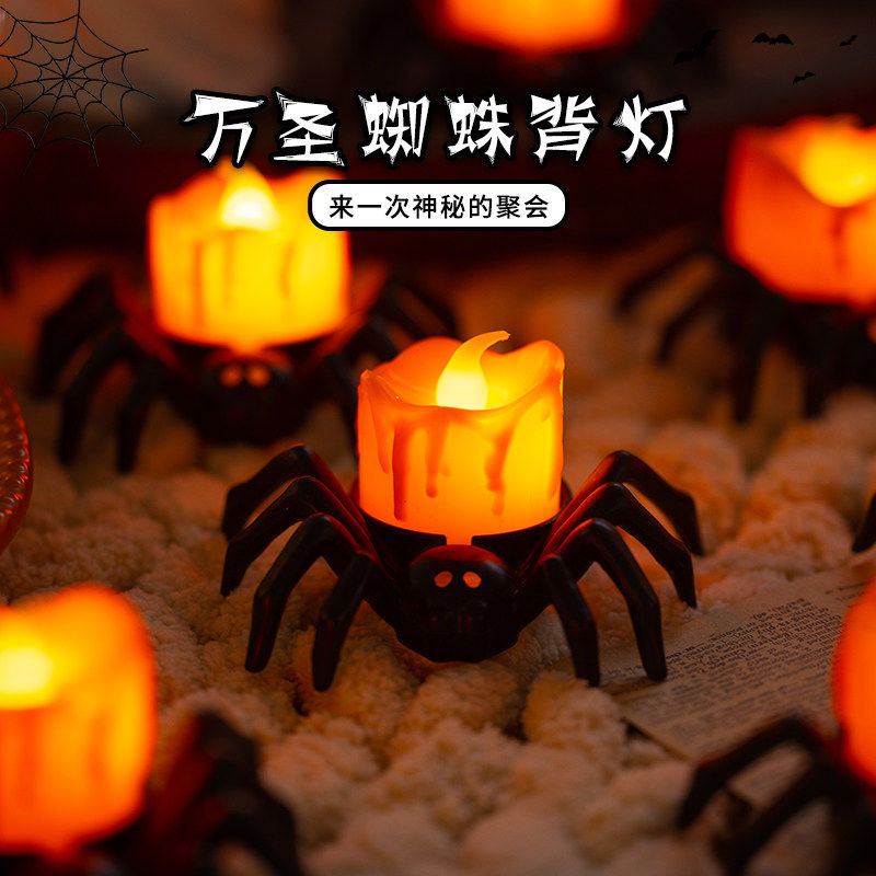 万圣节装饰品发光蜘蛛南瓜灯摆件道具幼儿园酒吧店铺气氛布置装扮