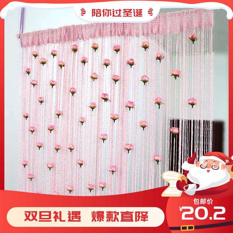 免打孔门帘线帘加密美容院客厅装饰珠宝店隔断玄关挂杆帘卧室门帘