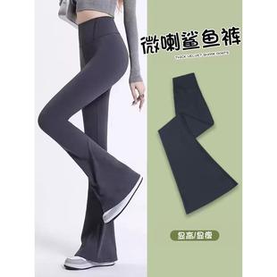 芭比鲨鱼喇叭裤 子休闲裤 女外穿春款 高腰阔腿微喇瑜伽裤 夏季 新款