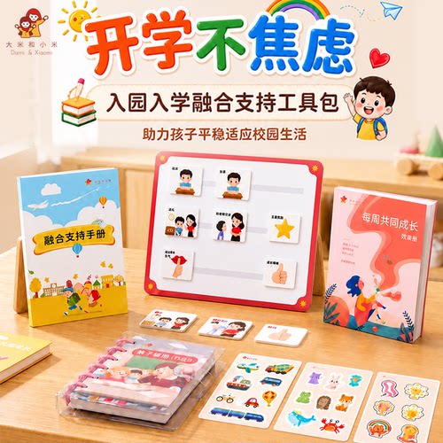 督导全程示范，五大核心领域，手把手教会