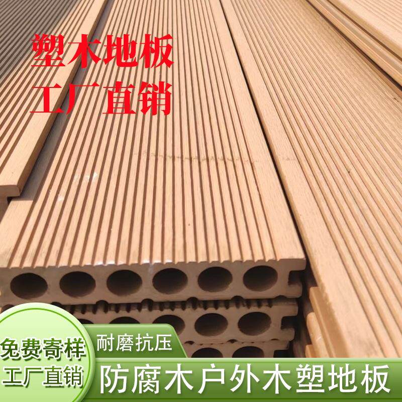 户外塑木地板工厂直销图片