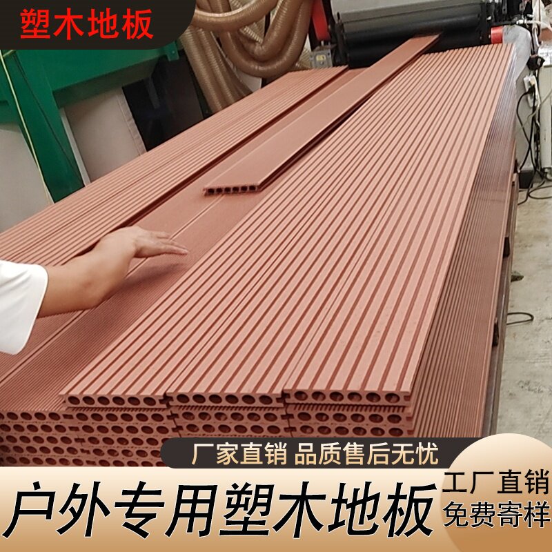 户外塑木地板厂家直销图片