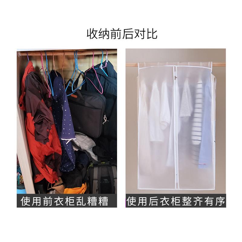 现货速发衣服防尘罩挂式衣罩衣物衣柜式防尘套挂衣袋西服大衣套子