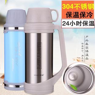 不锈钢保温壶大容量户外车载旅行水壶男旅游家用热水瓶2000ml