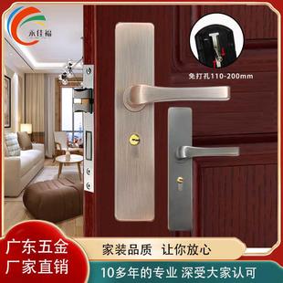 家用款 永佳福免改孔通用型锁具卧室房间门可调静音磁吸锁轻奢时尚
