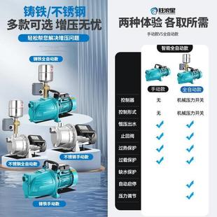 自泵喷泵家用2YGA吸20V全自动自来水吸水泵抽井增压射泵静音水抽