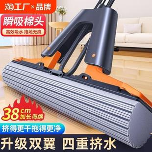 净吸水对折式 海绵拖把家用一拖净2024新款 免手洗胶棉头地拖布墩布
