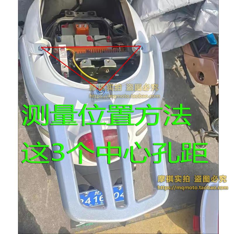 适用电动车小百灵尾翼后货架台铃优米优越欧陆后靠背支架靠垫