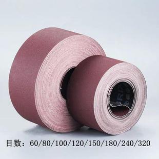 砂带砂布砂纸木工家具金属抛光打磨硬布W卷打磨架墙面 硬布砂布卷