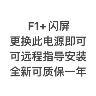 适用于机型F7 电源板 前锋热水器 P006 P004C
