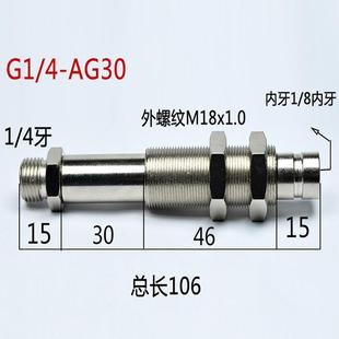 SCHMALZ施迈茨机械手真空吸盘工业吸嘴支架G1 AG50金具 AG201
