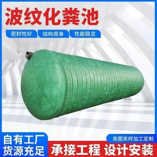 缠绕立方污水波纹农村一体家用罐到图集型号100玻璃钢YJBH2化粪池