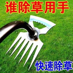 拔草神器耙子除草工具园艺农用手握两用松土懒人野菜航海 除草新款