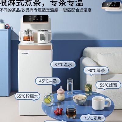 大宇茶吧机2023新款家用全自动智能饮水机煮茶器喷淋式电茶炉泡茶