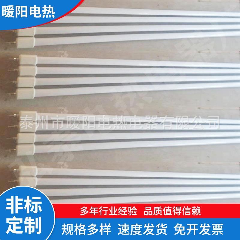 380v220v远红外线高温发热管消毒柜加热灯管配件柜电热石英管