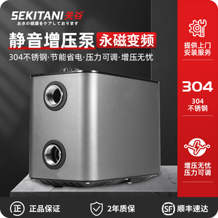 防冻增压泵不锈钢304加压泵变频增压水泵家用静音恒压S6