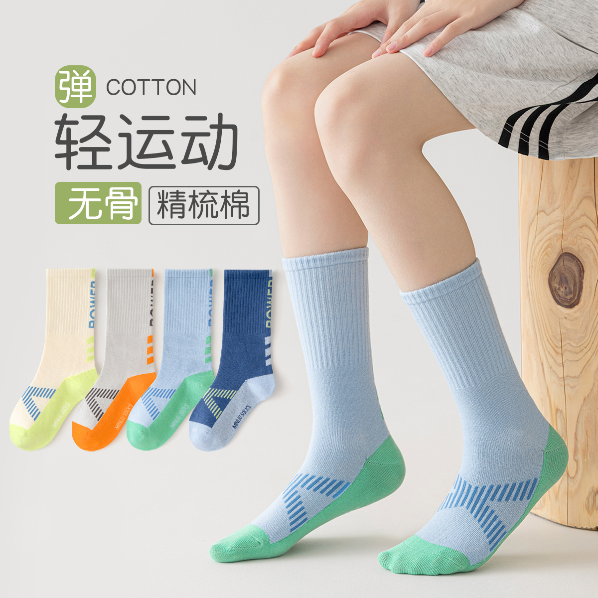 儿童袜子男童纯棉冬2025新款秋冬季儿童中长筒青少年防臭吸汗冬款