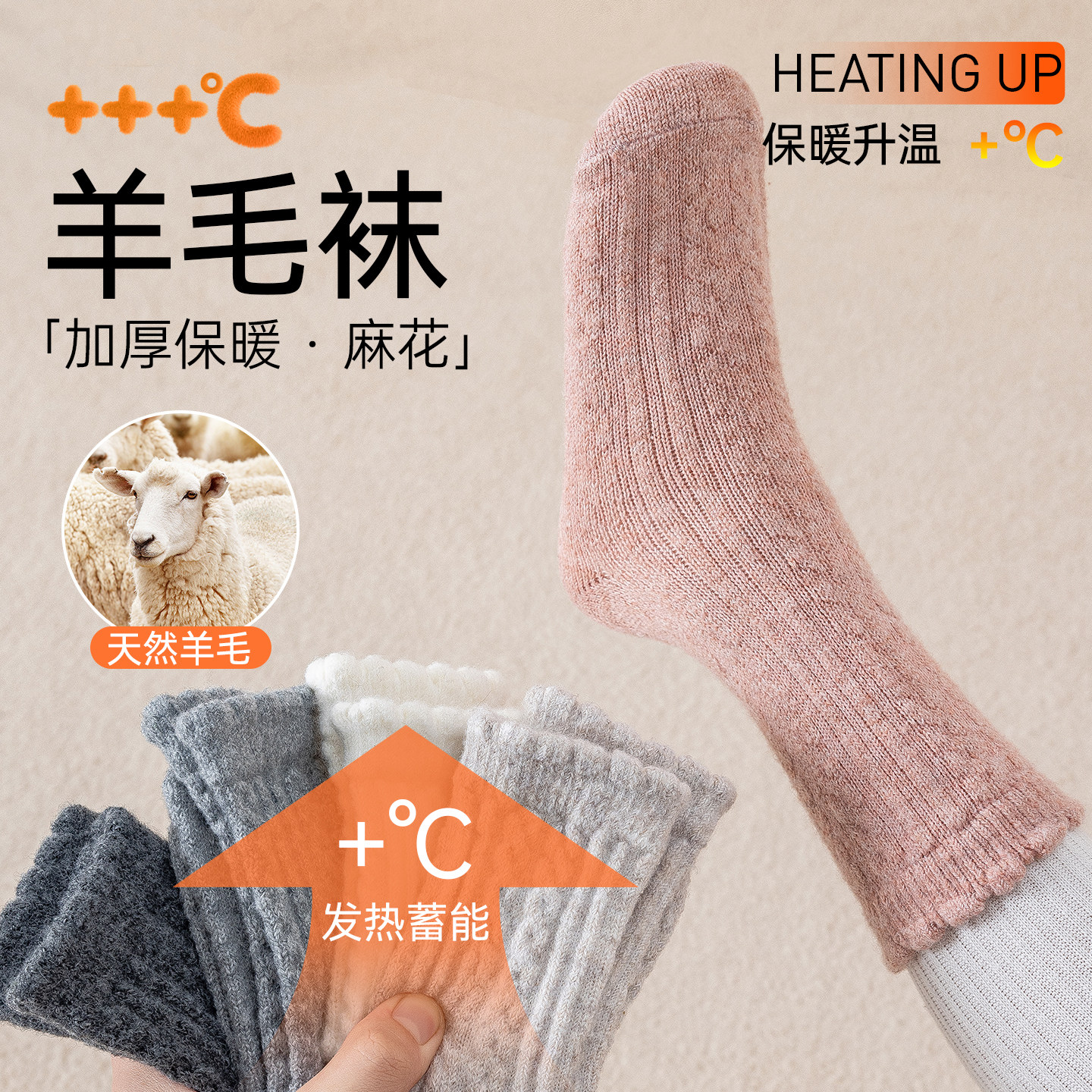 羊毛袜女童秋冬加厚保暖中筒袜女孩女宝宝韩版纯色麻花花边羊绒袜