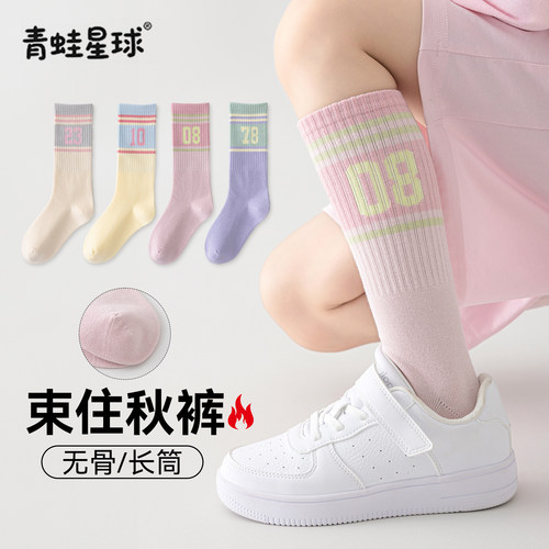 女童春秋无骨加长筒袜