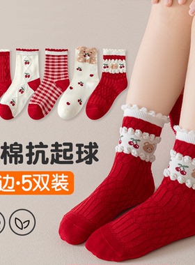 新年红色女童袜子春秋纯棉儿童本命年女孩宝宝冬韩系花边红色袜子
