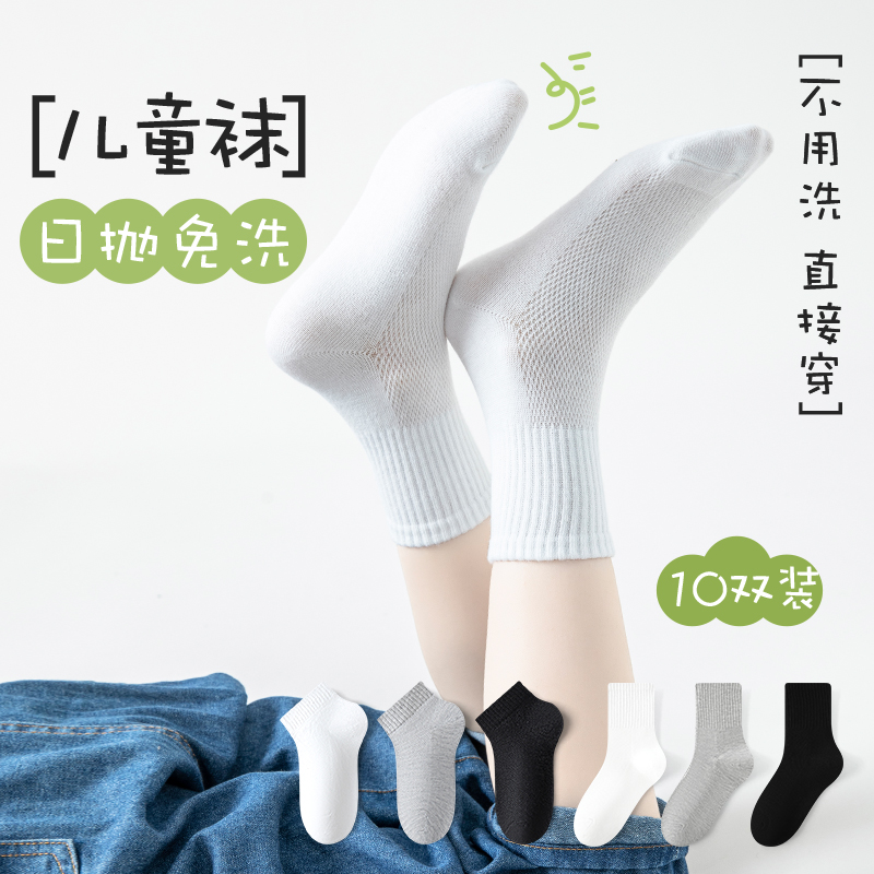 儿童夏天一次性袜子，日抛袜