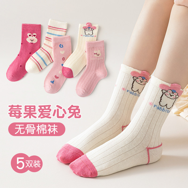 女童袜子春秋季棉袜袜女宝小女孩可爱花边小兔子甜美风公主袜中筒