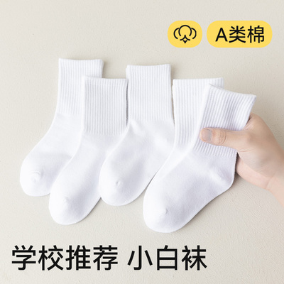 学生袜子春秋薄款男童女童7A抗菌