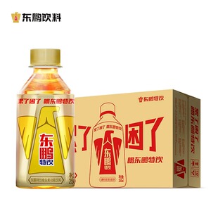 24小瓶瓶整箱熬夜抗疲劳提神饮品 东鹏特饮维生素功能饮料250ml