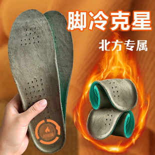秋冬季保暖鞋垫男士女加绒加厚透气棉鞋垫运动防寒毛绒超软踩屎感