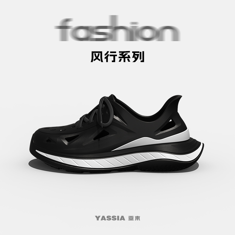 亚束2025新款超火凉拖鞋