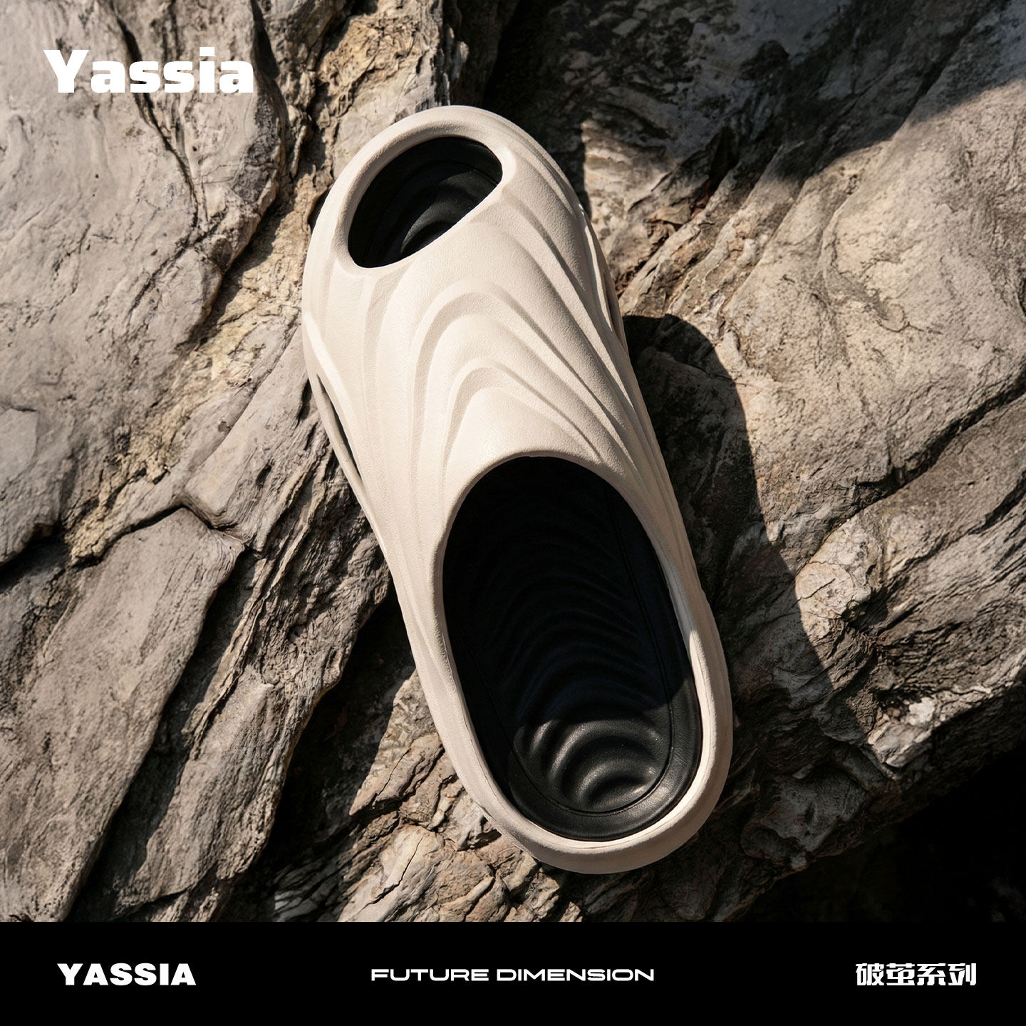 亚束破茧男士凉拖鞋户外运动拖鞋潮流夏季外穿防滑防臭eva踩屎感,女鞋,一字拖,淘宝优惠券,粉丝福利购,淘宝优惠卷