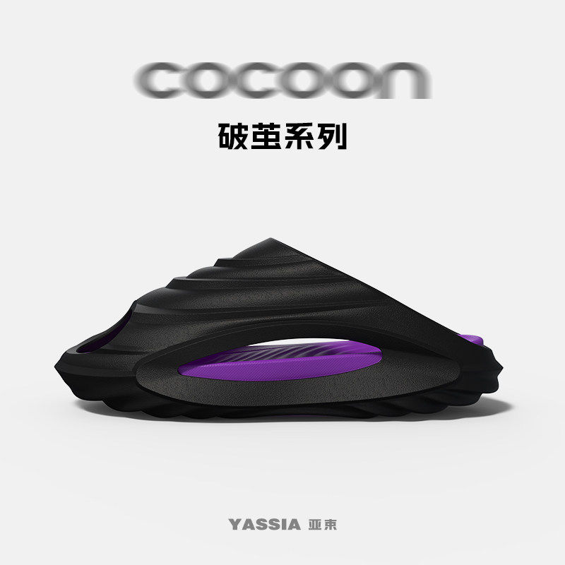 亚束破茧休闲户外男女凉拖鞋高跟厚底增高防滑防臭耐磨运动沙滩鞋