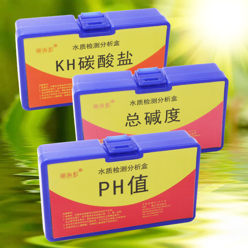 速发氨氮水硝酸盐ph亚硬度溶解氧鱼塘总族水产养殖水质检测试剂分