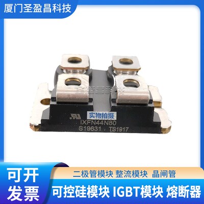 速发艾赛斯二极管 IXF4450/50Q/IXF4460/80/80Q/44100P/100Q