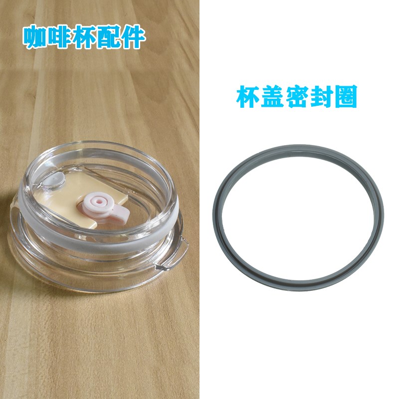速发咖圈杯杯啡防漏密封盖级硅胶防水胶圈皮垫-228号