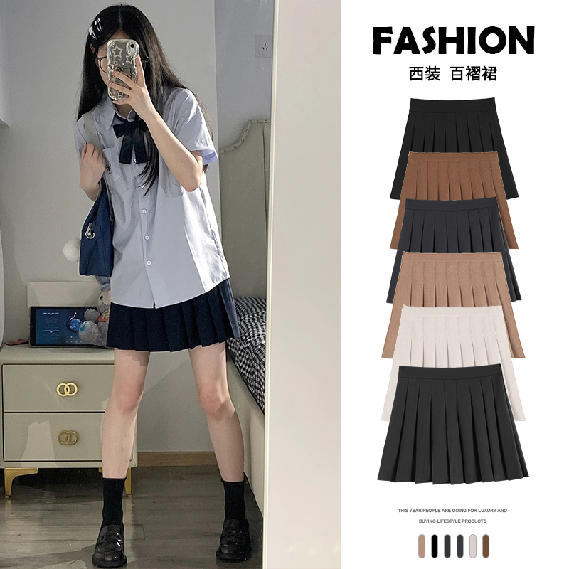 速发黑色百褶裙高季半身裙2024年新款小个子a字裙夏腰jk短裙子