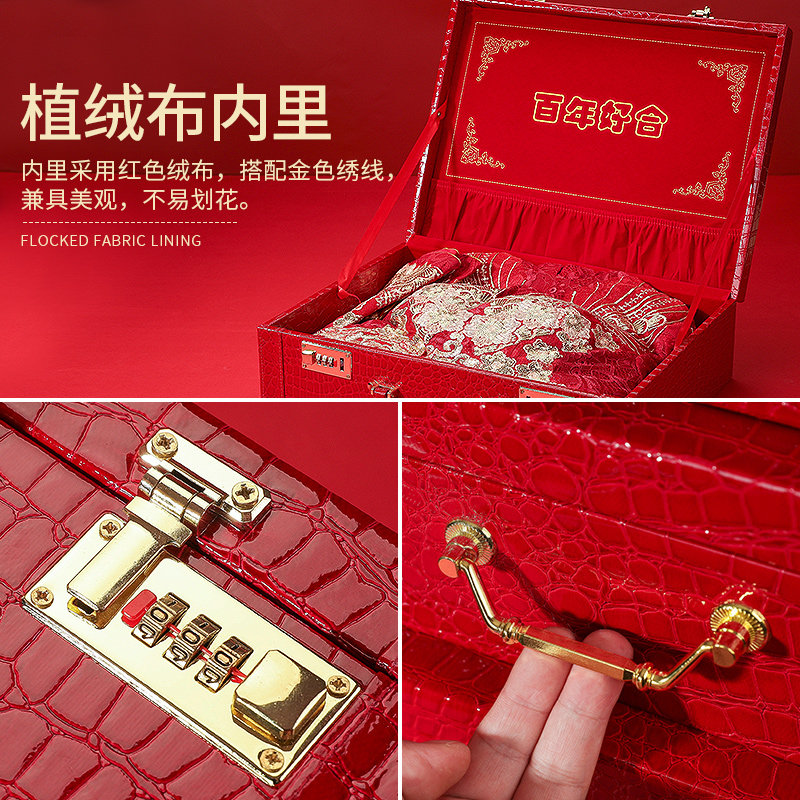 现货结婚礼金盒提亲m改口订婚聘礼箱彩礼钱盒子装万元红包婚庆用
