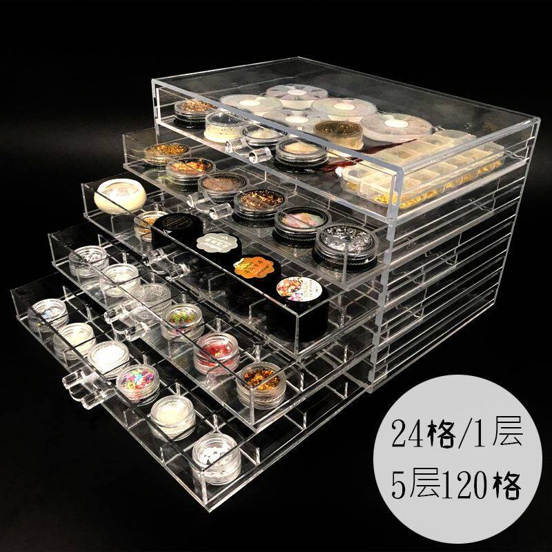 速发美甲饰品盒子压克力收纳多抽屉式小格子首屉箱子桌面抽饰盒层