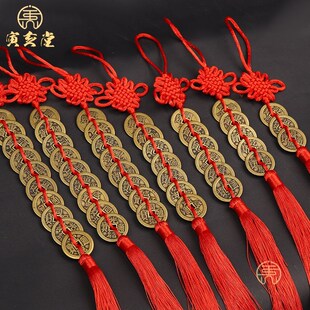 速发保真黄铜十厚五钱国槛石三六七八九加仿古铜钱红绳中门结挂件