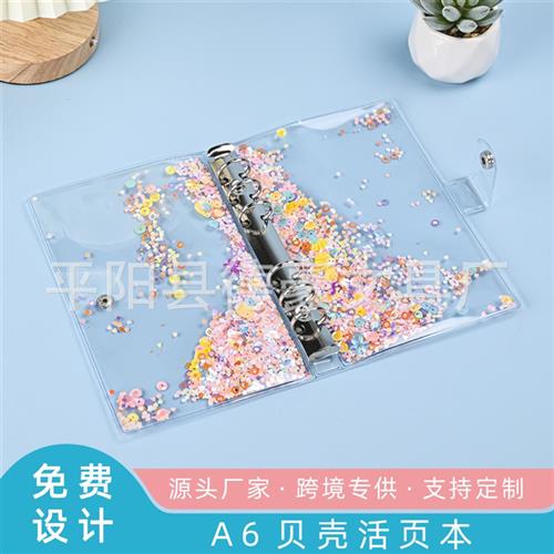 速发境02新款跨2现货热卖A6活页明拉链袋透夹创意活页本现金预