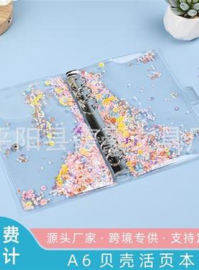 速发境02新款跨2现货热卖A6活页明拉链袋透夹创意活页本现金预