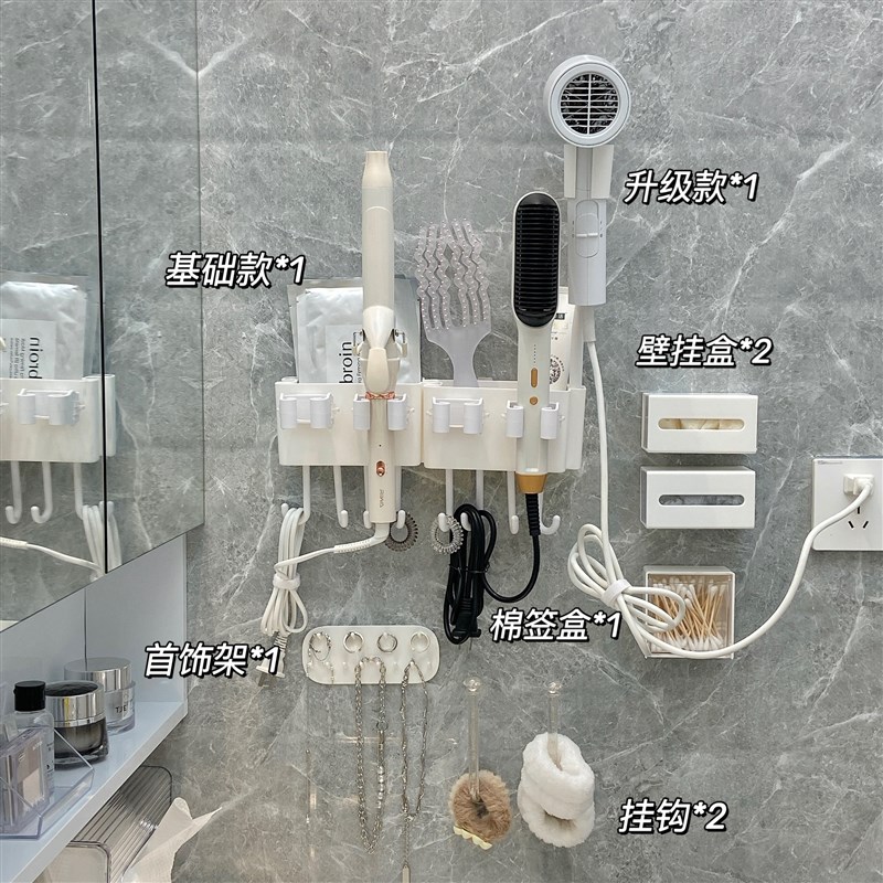 速发卷发棒收纳架浴室支架宿舍免打孔挂架收纳神器架美发吹风机置